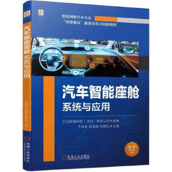  ��܇(ch��)������œϵ�y(t��ng)�c��(y��ng)�� �������ܿƼ������ڣ����޹�˾