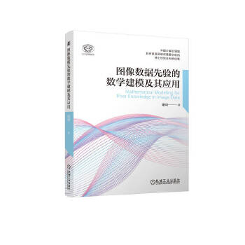  �D��(sh��)��(j��)���(y��n)�Ĕ�(sh��)�W(xu��)��ģ���䑪(y��ng)�� �x��