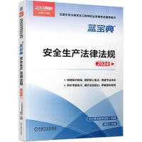 ��ȫ���a(ch��n)���ɷ�Ҏ(gu��)