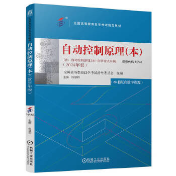  �Ԅӿ���ԭ�������� ȫ���ߵȽ����ԌW��ԇָ��ί�T�� ������