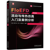 FloEFD����(d��ng)�c����������T����������