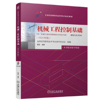  �C(j��)е���̿��ƻ��A(ch��) ȫ��(gu��)�ߵȽ����ԌW(xu��)��ԇָ��(d��o)ί�T��(hu��) ��ϼ