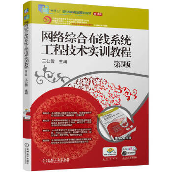  �W(w��ng)�j(lu��)�C�ϲ���ϵ�y(t��ng)���̼��g(sh��)��Ӗ(x��n)�̳� ��5�� ������