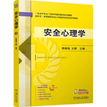  ��ȫ����W ���^�� ����