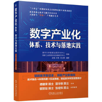  ��(sh��)�֮a(ch��n)�I(y��)�������wϵ�����g(sh��)�c��،�(sh��)�` ���A��W(xu��)��(sh��)��(j��)�����о����� ���ҹ��I(y��)��Ϣ��ȫ�l(f��)չ�о�����