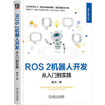  ROS 2�C�����_�l(f��)�������T�����` ɣ��