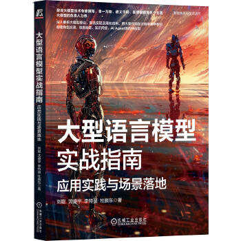  �����Z��ģ�͌���(zh��n)ָ�ϣ���(y��ng)�Ì��`�c������� �� ��ʢ�� ������ ����|