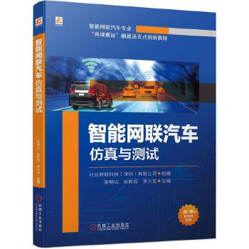  ���ܾW(w��ng)(li��n)��܇�����c�yԇ �������ܿƼ������ڣ����޹�˾ ����ɽ �����e ���m��