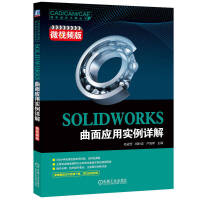SOLIDWORKS���摪(y��ng)�Ì�(sh��)��Ԕ��