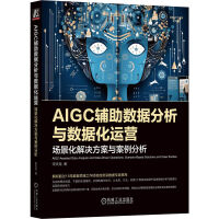 AIGC�o����(sh��)��(j��)�����c��(sh��)��(j��)���\(y��n)�I(y��ng)