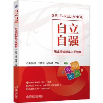  �����ԏ�(qi��ng)�����I(y��)ԺУ������W(xu��)���� ���H�A ������ ����I