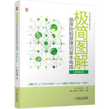  �O��(ji��n)�D��������ԭ���ͻ����·��ԭ����2�棩 [��]��������