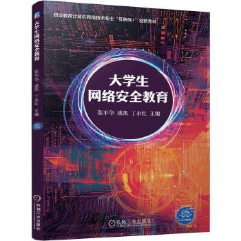  ��W(xu��)���W(w��ng)�j(lu��)��ȫ���� ��ƽ�A ʢ�P �����t