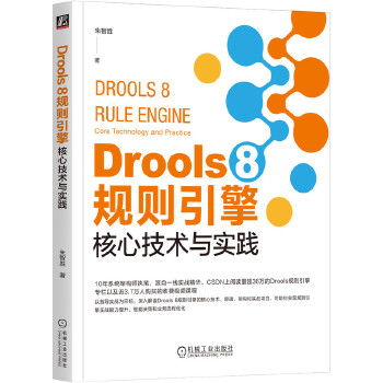  Drools 8 Ҏ(gu��)�t���棺���ļ��g(sh��)�c���` ���Ǆ�