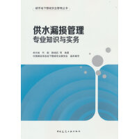 ��ˮ©�p���팣�I(y��)֪�R�c��(sh��)��(w��)