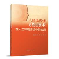 ��Ę΢�����R�e���g���˹��h(hu��n)���u�r�еđ���