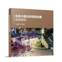 ����С΢�������g���팍ʩ���t