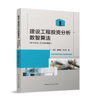 ���O(sh��)����Ͷ�Y������(sh��)���㷨