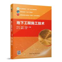 ���¹���ʩ�����g(sh��)