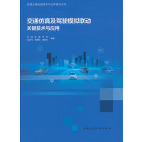 ��ͨ���漰�{�ģ�M(li��n)���P(gu��n)�I���g(sh��)�c��(y��ng)��