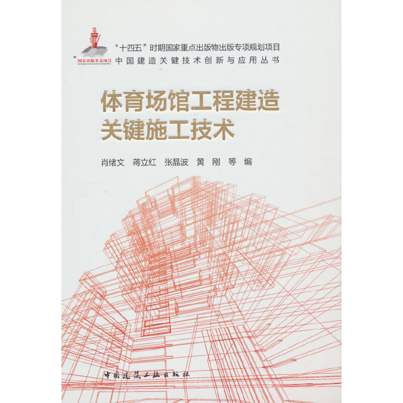 �w����(ch��ng)�^���̽����P(gu��n)�Iʩ�����g(sh��)