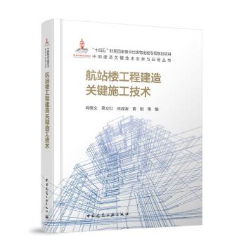  ��վ�ǹ��̽����P(gu��n)�Iʩ�����g(sh��)