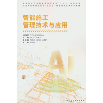  ����ʩ���������g(sh��)�c��(y��ng)��