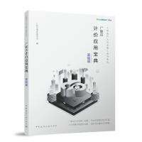 �V�_Ӌ�r���Ì���