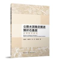 ��·ˮ�ව(w��n)�����M(j��n)ú��ʯ���ӑ�(y��ng)�ü��g(sh��)�о�