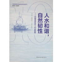 ��ˮ���C����Ȼ�g��