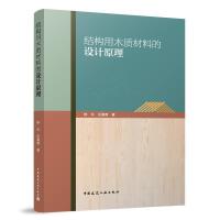 �Y(ji��)����ľ�|(zh��)���ϵ��OӋԭ��