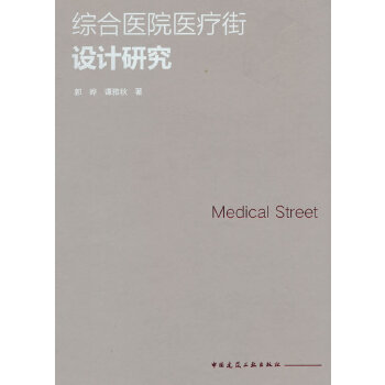  �C���t(y��)Ժ�t(y��)�����O(sh��)Ӌ(j��)�о�