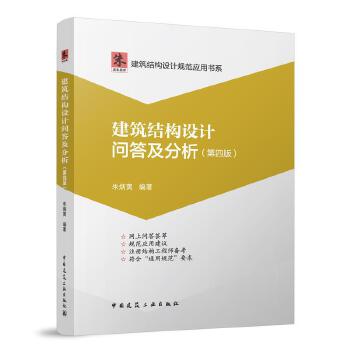 �����Y(ji��)��(g��u)�O(sh��)Ӌ(j��)���𼰷���