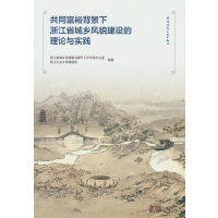 ��ͬ��ԣ�������㽭ʡ���l(xi��ng)�L(f��ng)ò���O(sh��)����Փ�c���`