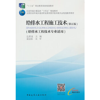  �o��ˮ����ʩ�����g(sh��)������棩