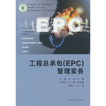  ���̿��а���EPC�����팍��