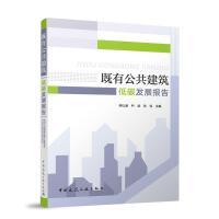 ���й���������̼�l(f��)չ��(b��o)��