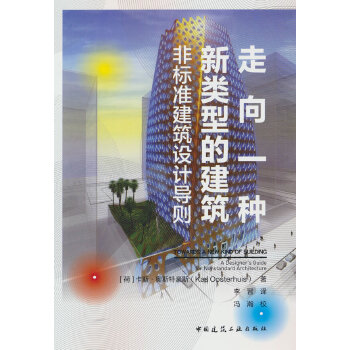  ����һ�N���(l��i)�͵Ľ��� �ǘ�(bi��o)��(zh��n)�����O(sh��)Ӌ(j��)��(d��o)�t