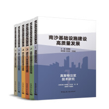 ��ɳ���A(ch��)�O(sh��)ʩ���O(sh��)���|(zh��)���l(f��)չ