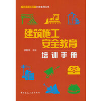 ����ʩ����ȫ������Ӗ�փ�