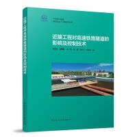 ���ӹ��̌������F·������Ӱ푼����Ƽ��g(sh��)