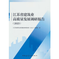 ���Kʡ�����I(y��)���|(zh��)���l(f��)չ�{(di��o)�Ј��