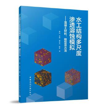  ˮ���Y(ji��)��(g��u)��߶ȝB͸���gģ�M����������������ģ�ͼ�����