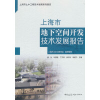 �Ϻ��е��¿��g�_�l(f��)���g(sh��)�l(f��)չ��(b��o)��