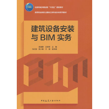  �����O(sh��)�䰲�b�cBIM����(w��)