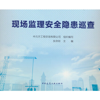  �F(xi��n)���O(ji��n)����ȫ�[��Ѳ��