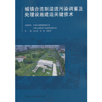  ���(zh��n)������������Ⱦ�{(di��o)�̎���Oʩ���\�P�I���g