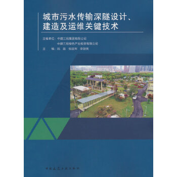  ������ˮ��ݔ�����O(sh��)Ӌ(j��)�����켰�\(y��n)�S�P(gu��n)�I���g(sh��)