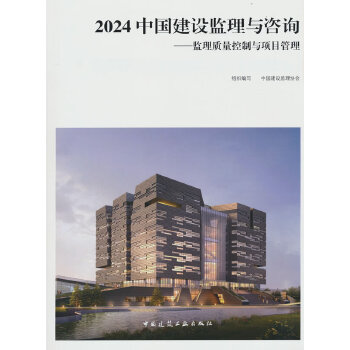  2024 �Ї����O(sh��)�O(ji��n)���c��ԃ�����O(ji��n)���|(zh��)�������c�Ŀ����