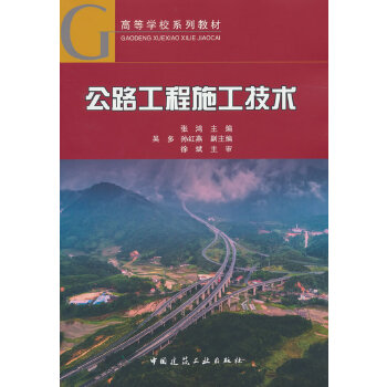  ��·����ʩ�����g(sh��)